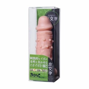 Fuji World - Samonji Michinoku Real Sack Cock Sleeve (Beige)