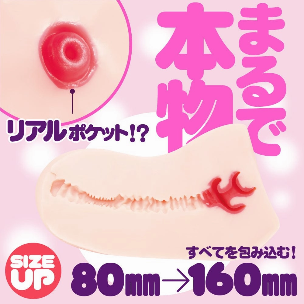 G Project - Hon Mono Mkii Masturbator Onahole (Beige)