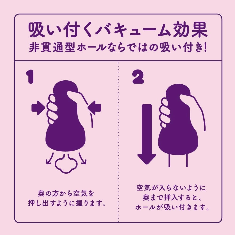 G Project - Hon Mono Mkii Masturbator Onahole (Beige)