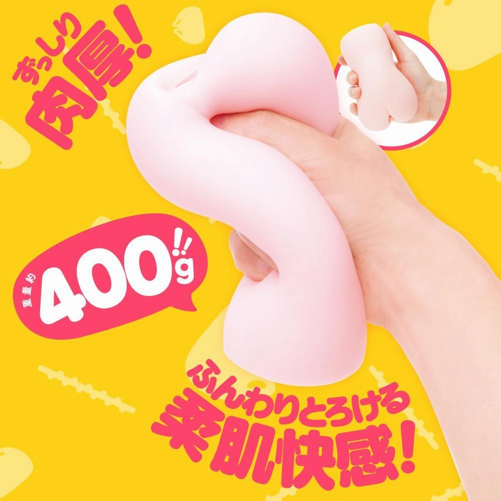 G Project - Momochi Raw Nikumon Onahole (Beige)
