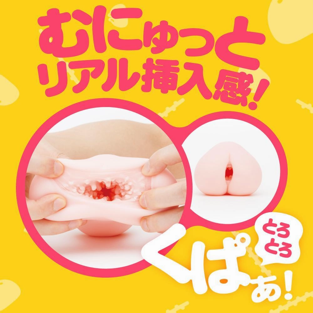 G Project - Momochi Raw Nikumon Onahole (Beige)
