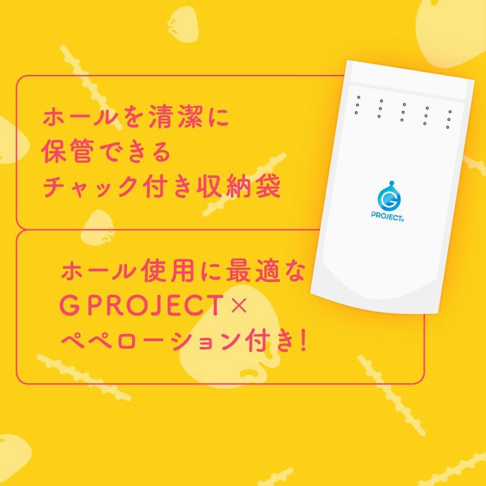 G Project - Momochi Raw Nikumon Onahole (Beige)