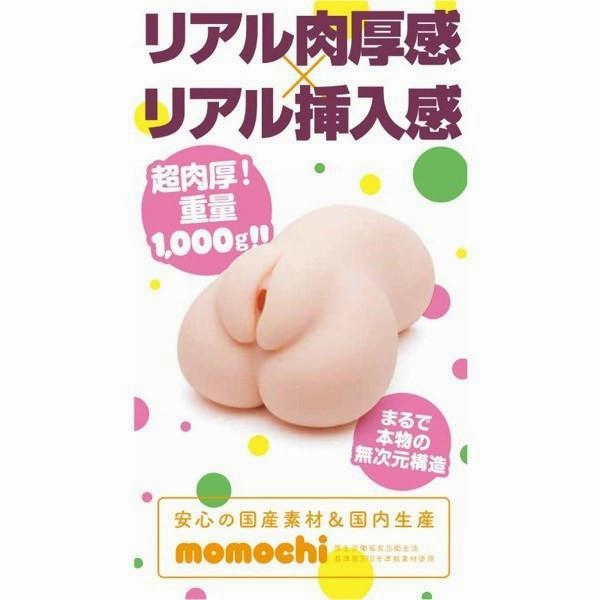 G Project - Puni Virgin 1000g Onahole (Beige)