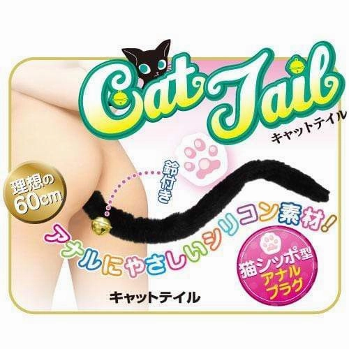 NPG - Cat Tail Anal Plug (Black)