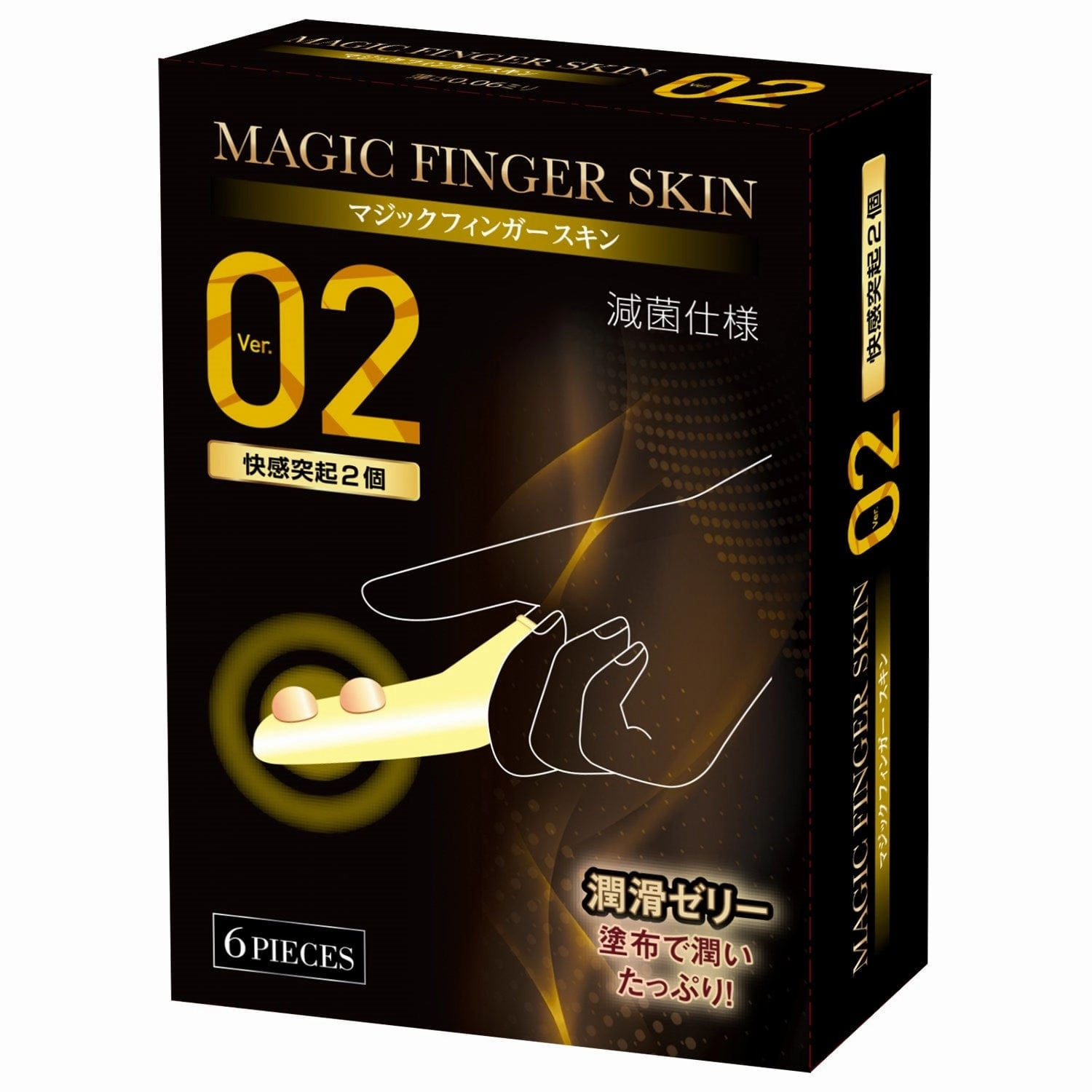 NPG - Magic Finger Skin Sacks 02 Pleasure Protrusions (Clear)