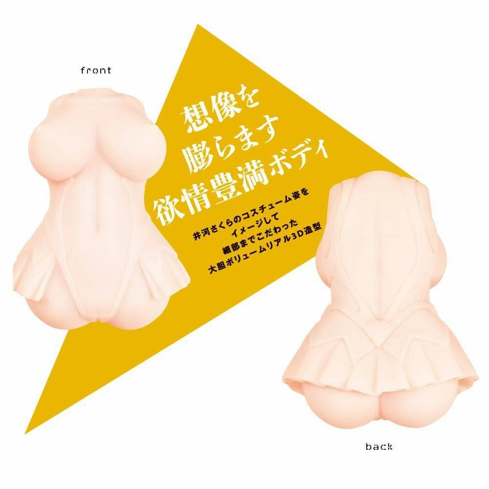 PPP - Taimanin Sakura Justice Beautiful Girl Hall Samurai Shinobu Onahole (Beige)