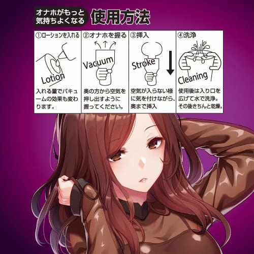 Toysheart - Bewitching Femme Fatale Sexy Onahole (Pink)