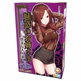 Toysheart - Bewitching Femme Fatale Sexy Onahole (Pink)