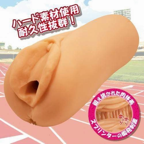 ToysHeart - Super Hard And Tight  Athletics Girl Onahole (Beige)