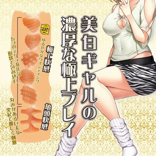 Toysheart - White Gal L One Onahole (Beige)