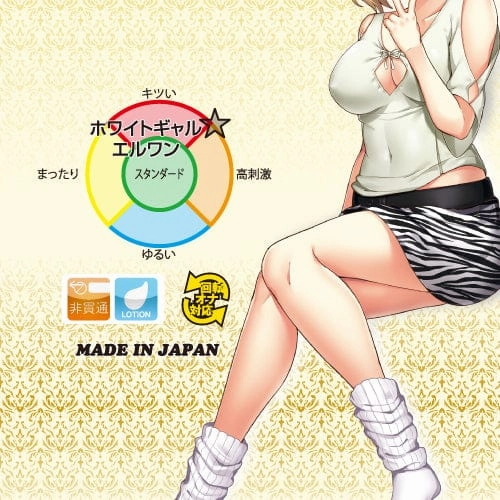 Toysheart - White Gal L One Onahole (Beige)